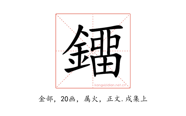 鐂