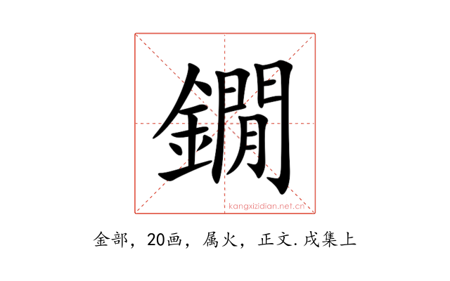 鐗