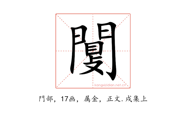 闅