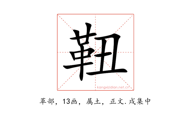 靵