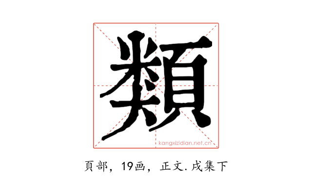 類