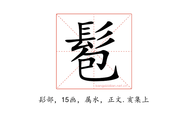 髱