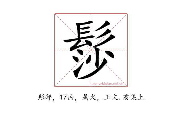 髿