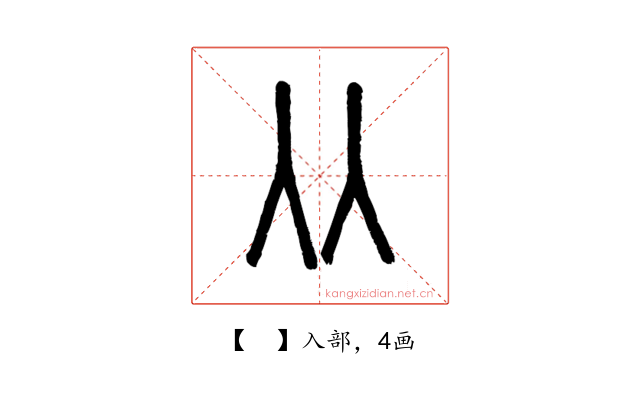 𠓜