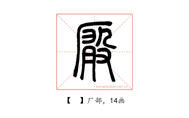 𠪚