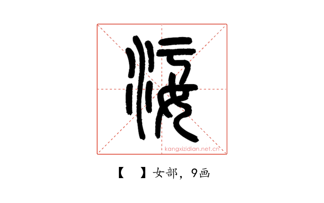 𡜂