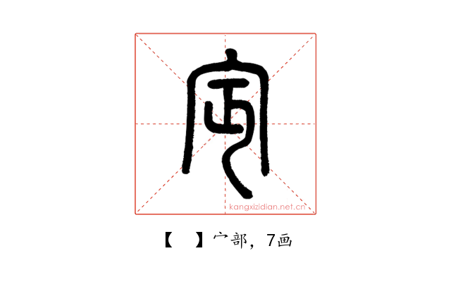 𡧍