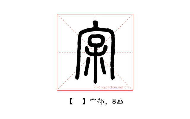 𡧖