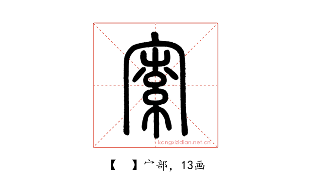 𡩡