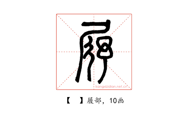 𡱣