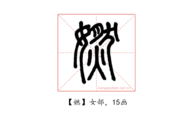 㜣