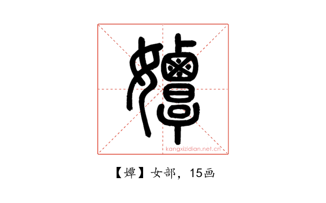 㜤
