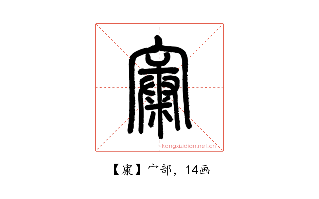 㝩