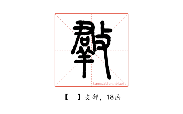 𣀄