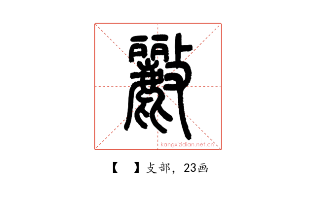 𣀷