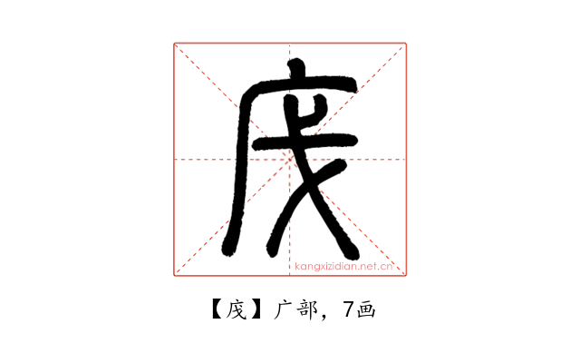 㡲