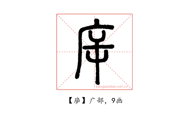 㡿