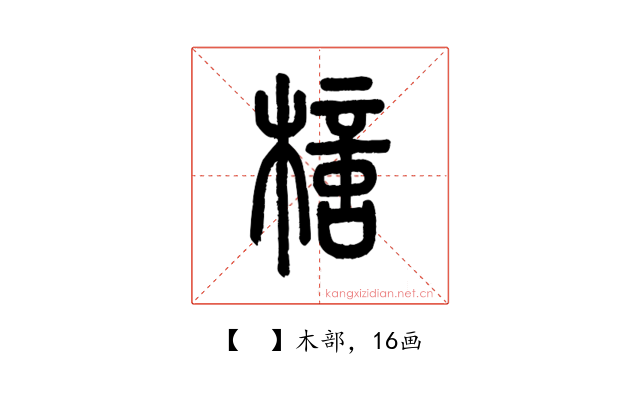 𣚍