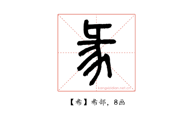 㣇