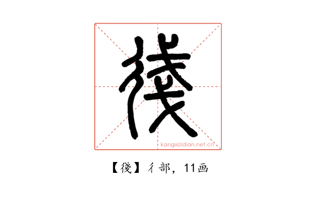 㣤