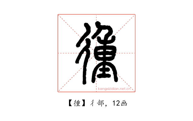 㣫