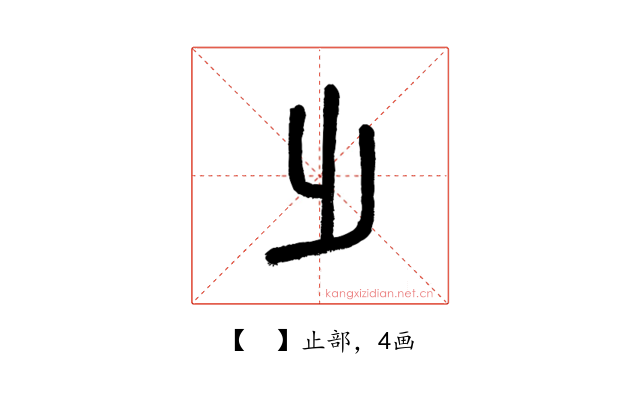 𣥂
