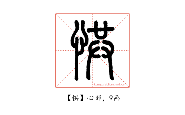 㤨