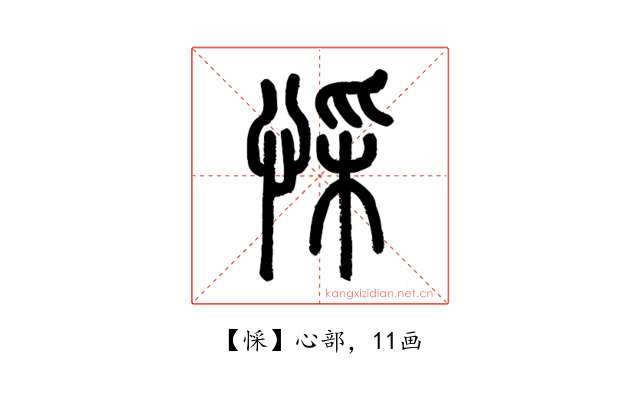 㥒