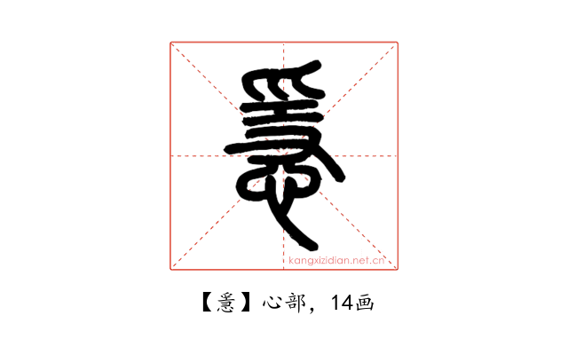 㥯