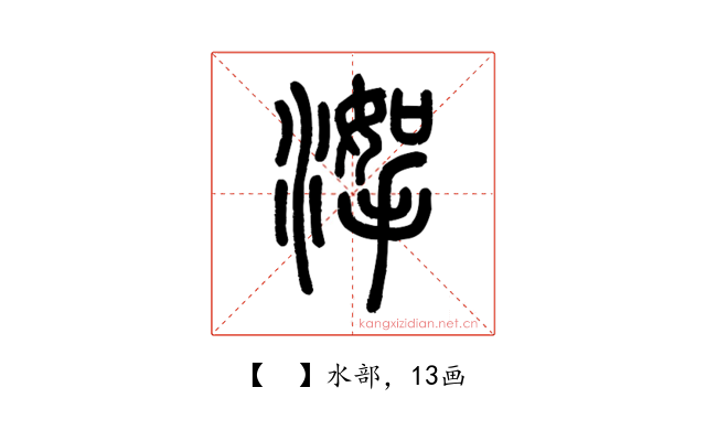 𣹤
