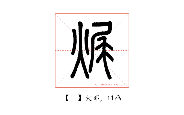 𤈦