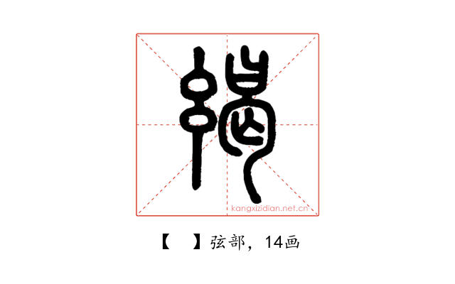 𤣨