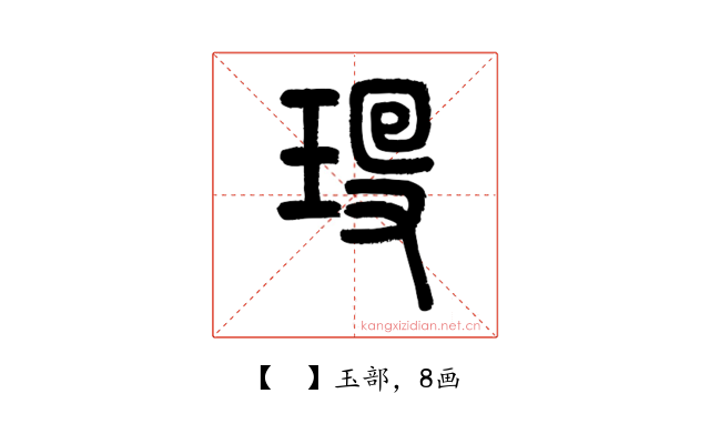 𤣻