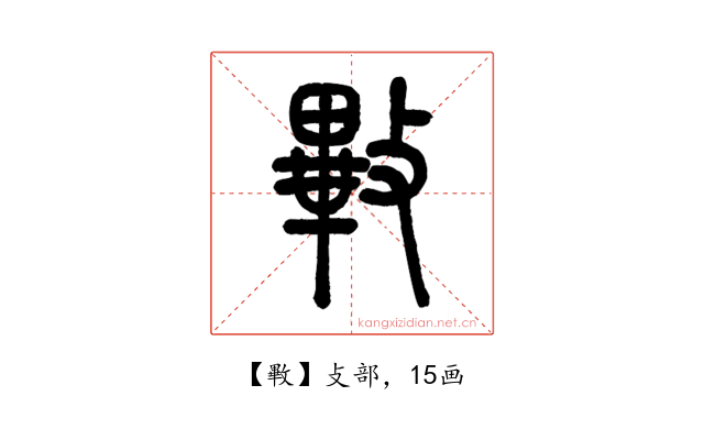 㪤