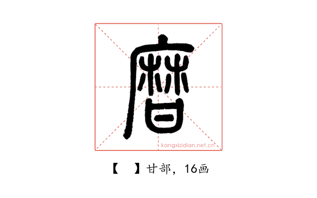 𤯌