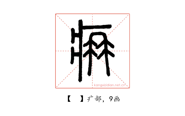 𤴿
