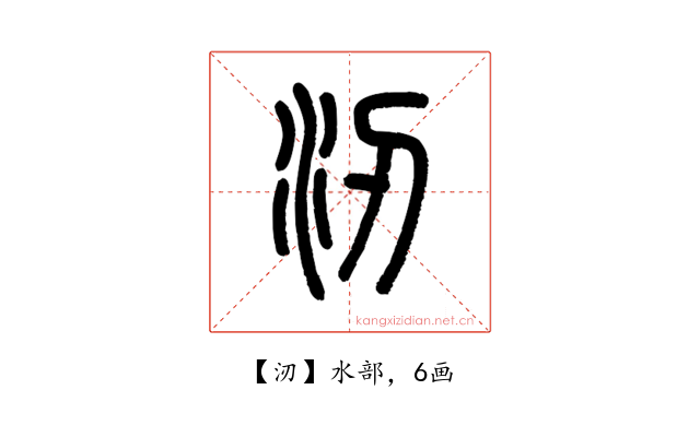 㲽