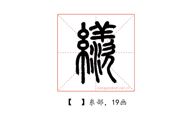 𦆀