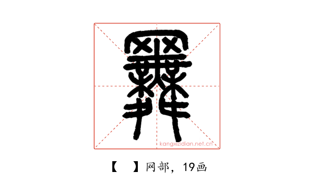 𦌬