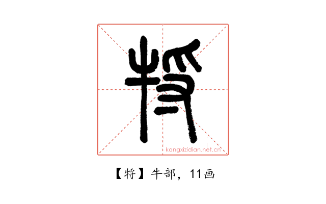 㸹