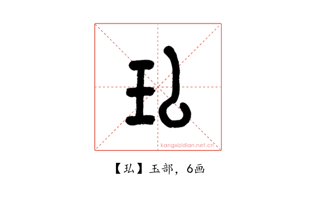 㺨