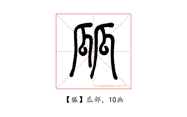 㼌