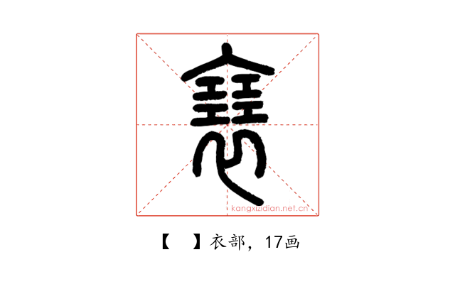 𧝑
