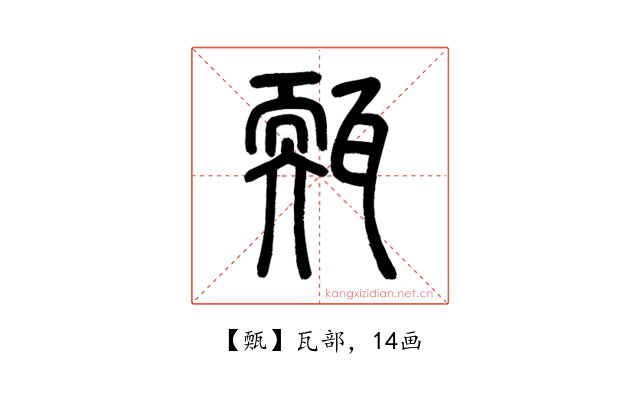 㼲
