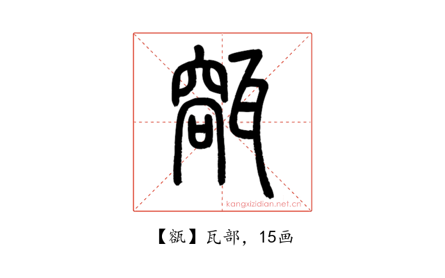 㼸
