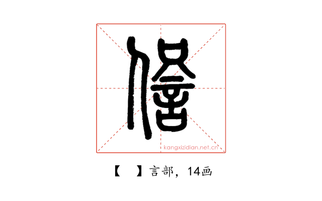 𧧹