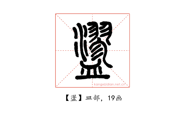 䀊
