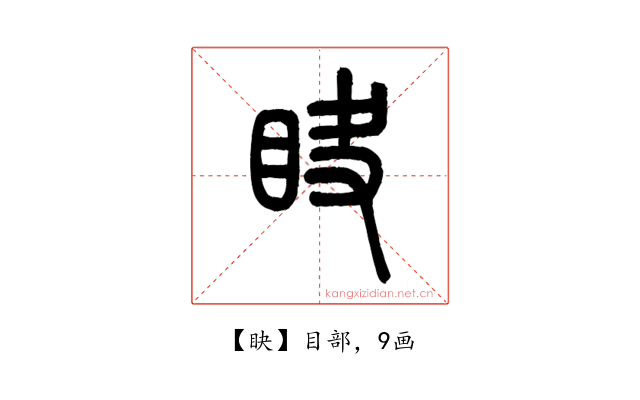 䀗