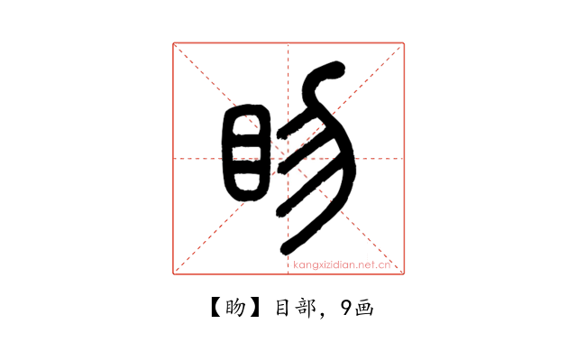 䀛