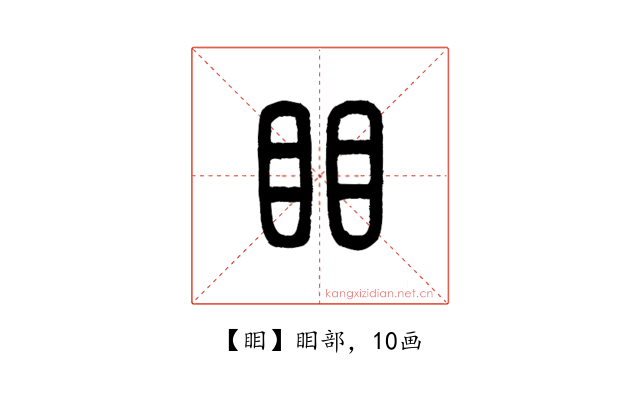䀠